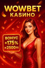 wowbet быстрое пополнение wowbet быстрое пополнение