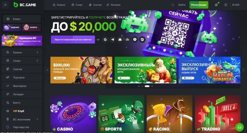 Discover the Excitement of BC.Game Casino Your Ultimate Crypto Betting Destination